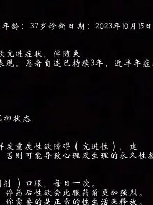 [见人就打]我和大嫂一家的故事01_131