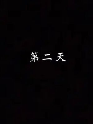 [见人就打]我和大嫂一家的故事01_151