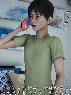[见人就打]我和大嫂一家的故事01_161