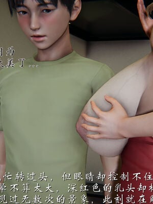 [见人就打]我和大嫂一家的故事01_214