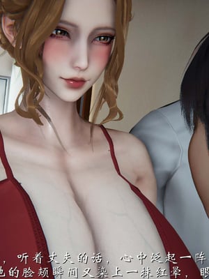 [见人就打]我和大嫂一家的故事02_043