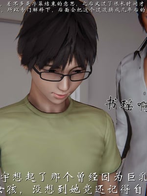 [见人就打]我和大嫂一家的故事02_052