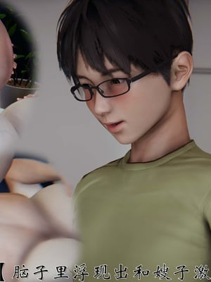[见人就打]我和大嫂一家的故事02_054