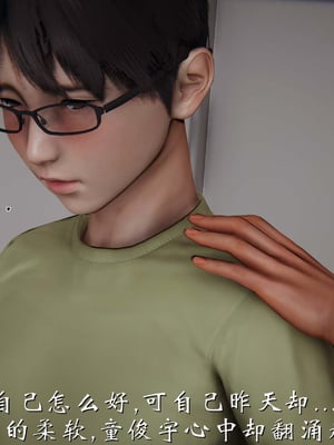 [见人就打]我和大嫂一家的故事02_056
