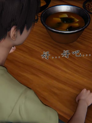 [见人就打]我和大嫂一家的故事02_070