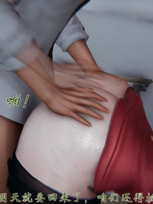 [见人就打]我和大嫂一家的故事02_076
