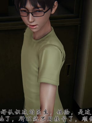 [见人就打]我和大嫂一家的故事02_091