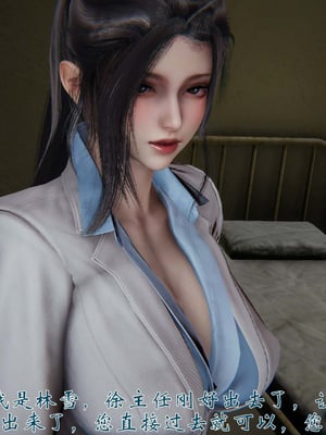 [见人就打]我和大嫂一家的故事02_093