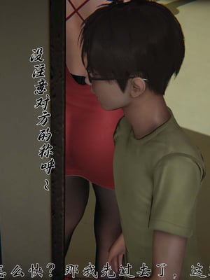 [见人就打]我和大嫂一家的故事02_094