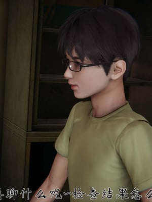 [见人就打]我和大嫂一家的故事02_103