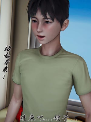 [见人就打]我和大嫂一家的故事02_119
