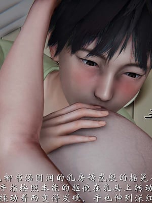 [见人就打]我和大嫂一家的故事02_132