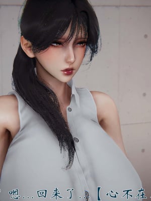 [见人就打]我和大嫂一家的故事03_020