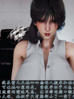 [见人就打]我和大嫂一家的故事03_022
