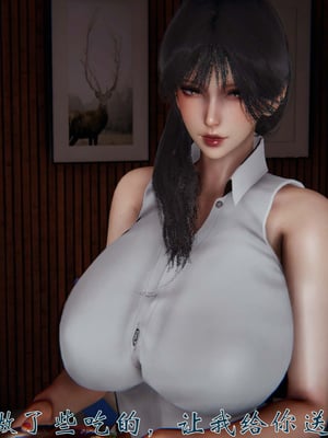 [见人就打]我和大嫂一家的故事03_029