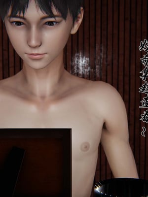 [见人就打]我和大嫂一家的故事03_033