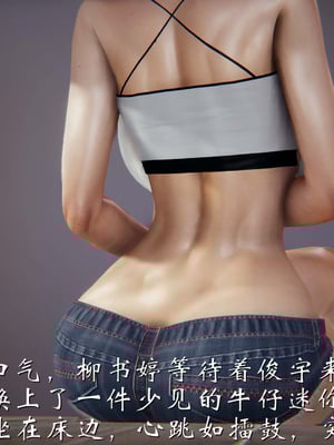 [见人就打]我和大嫂一家的故事03_098