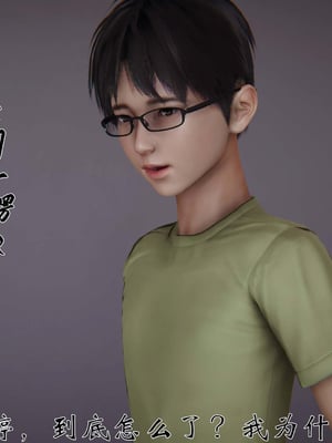 [见人就打]我和大嫂一家的故事03_103