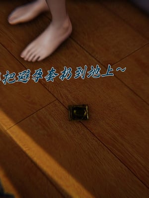 [见人就打]我和大嫂一家的故事03_121