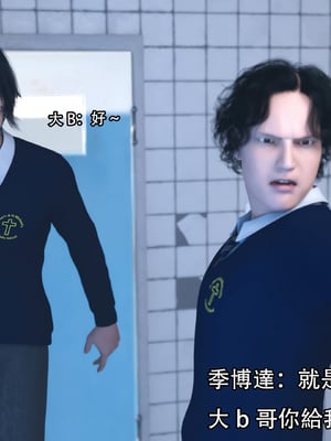 [Jora]糜殤01_004