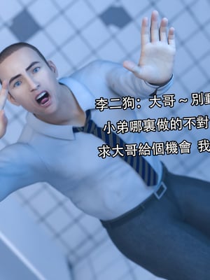[Jora]糜殤01_005