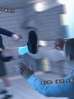 [Jora]糜殤01_006