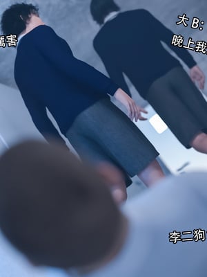 [Jora]糜殤01_012