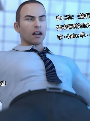 [Jora]糜殤01_013