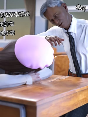 [Jora]糜殤01_020