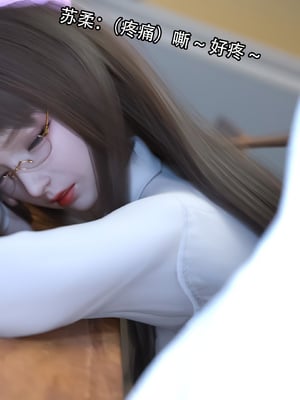[Jora]糜殤01_024