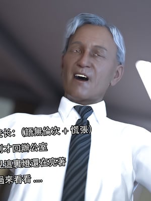 [Jora]糜殤01_026