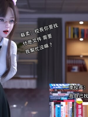 [Jora]糜殤01_033