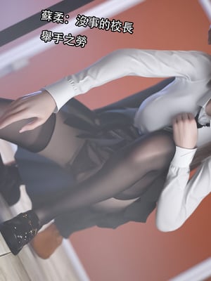 [Jora]糜殤01_042