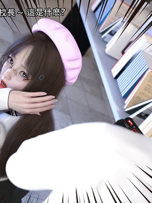 [Jora]糜殤01_043