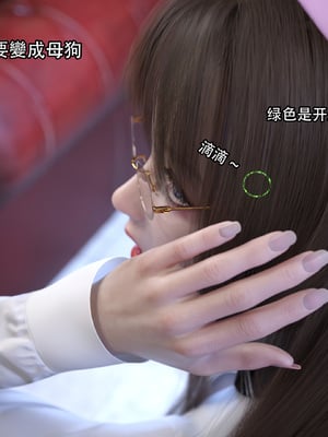 [Jora]糜殤01_047