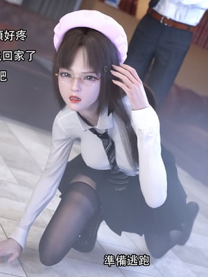 [Jora]糜殤01_048