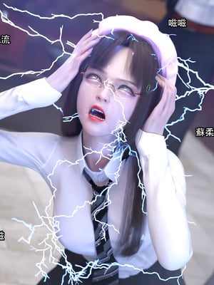 [Jora]糜殤01_052