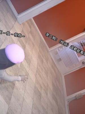 [Jora]糜殤01_056