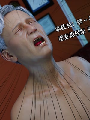 [Jora]糜殤01_090