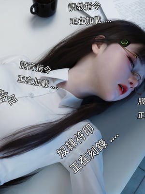 [Jora]糜殤01_094