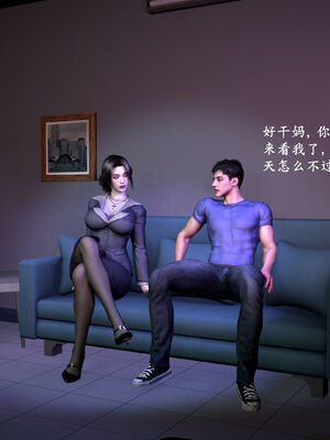 [神经漫游者]都市淫狐传06_074