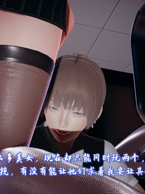 [春天！]美母任务书09_117