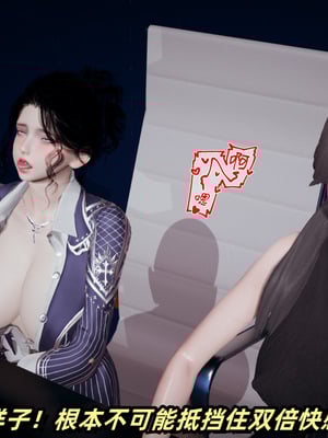 [春天！]美母任务书09_119