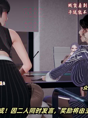 [春天！]美母任务书09_131