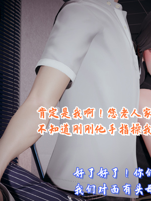 [春天！]美母任务书09_138
