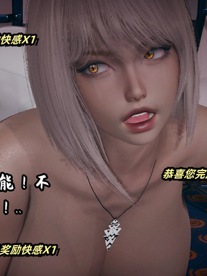 [春天！]美母任务书10_088