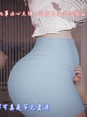 [春天！]美母任务书11_066