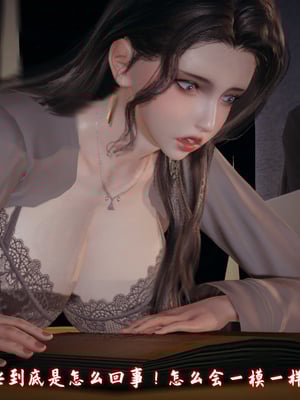 [春天！]美母任务书12_027