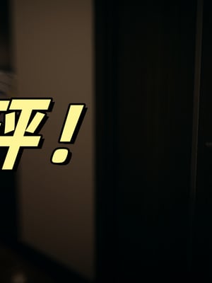 [春天！]美母任务书12_073