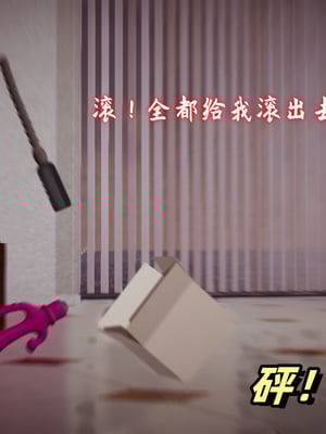 [春天！]美母任务书12_105